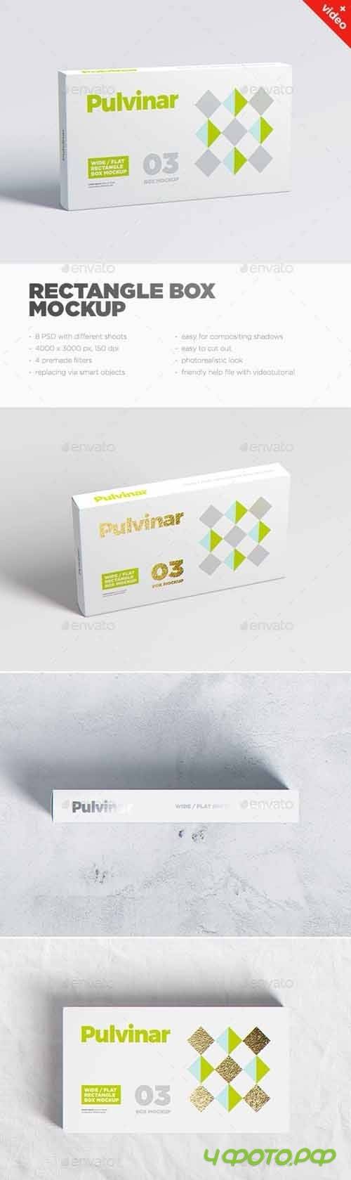 Box / Packaging MockUp - Wide/ Flat Rectangle - 17626095