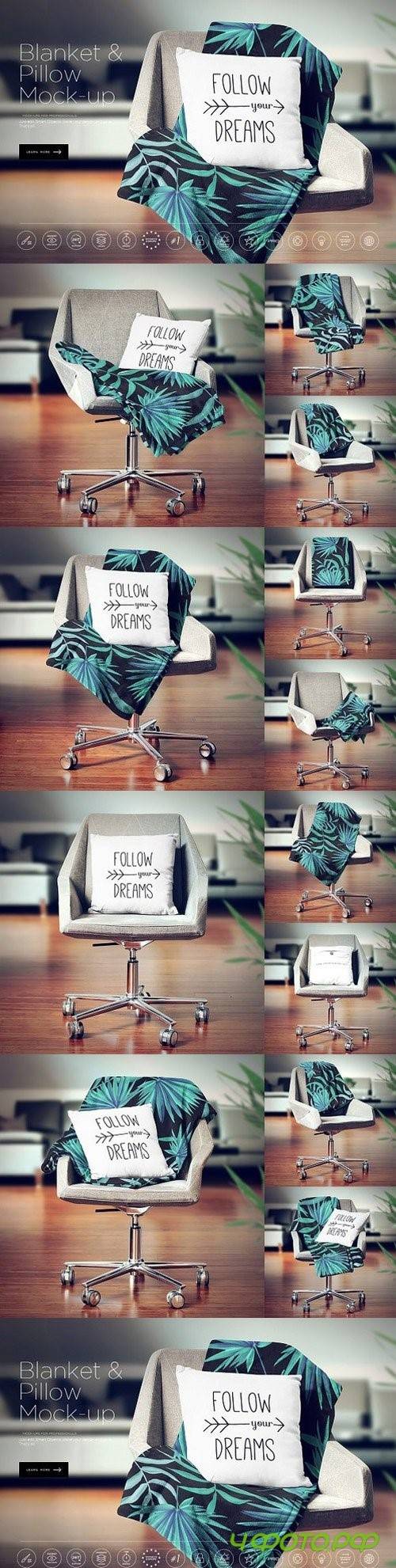 Blanket & Pillow On Chair Mockup - 1151658