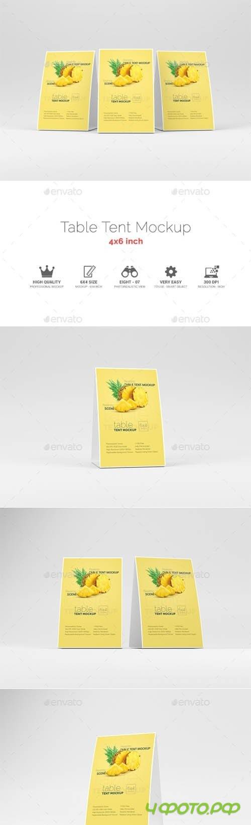 Table Tent Mockup 15449394