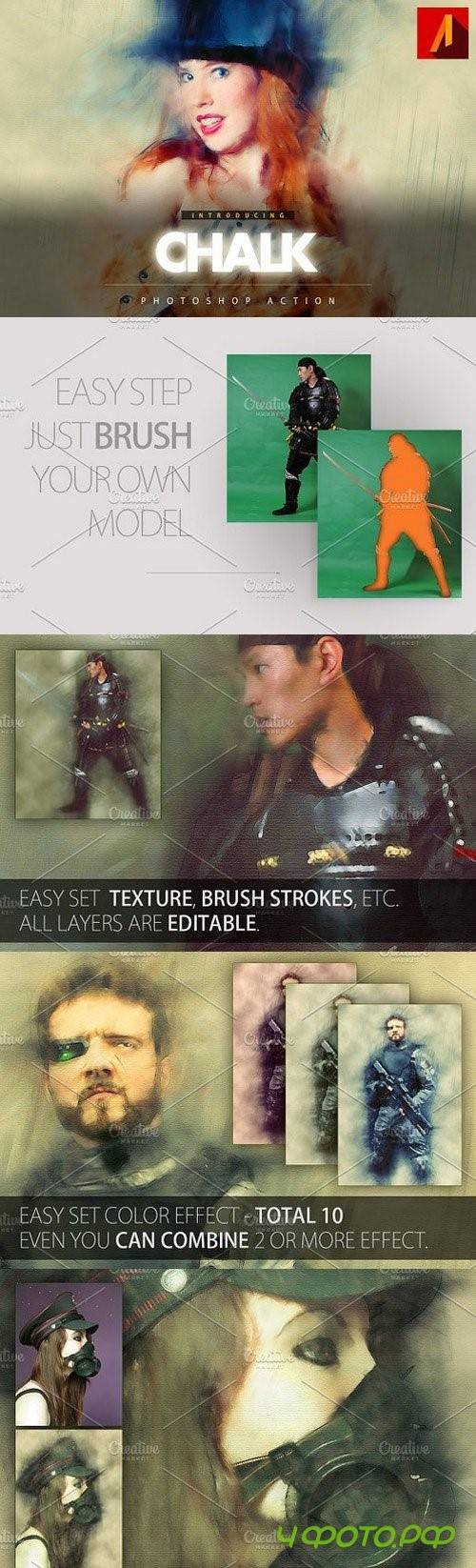 Chalk Photoshop Action 887637