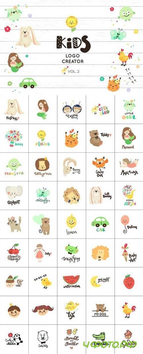 Logo creator for kids (vol.2) - 1167750 
