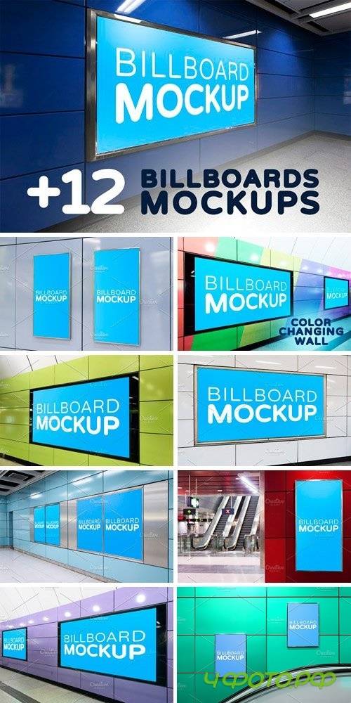 Subway Billboards Mockups Vol. 2 - 1166603