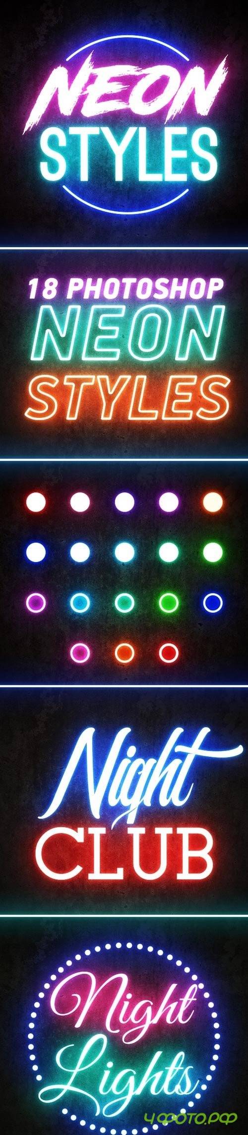 Photoshop Neon Styles - 19313679