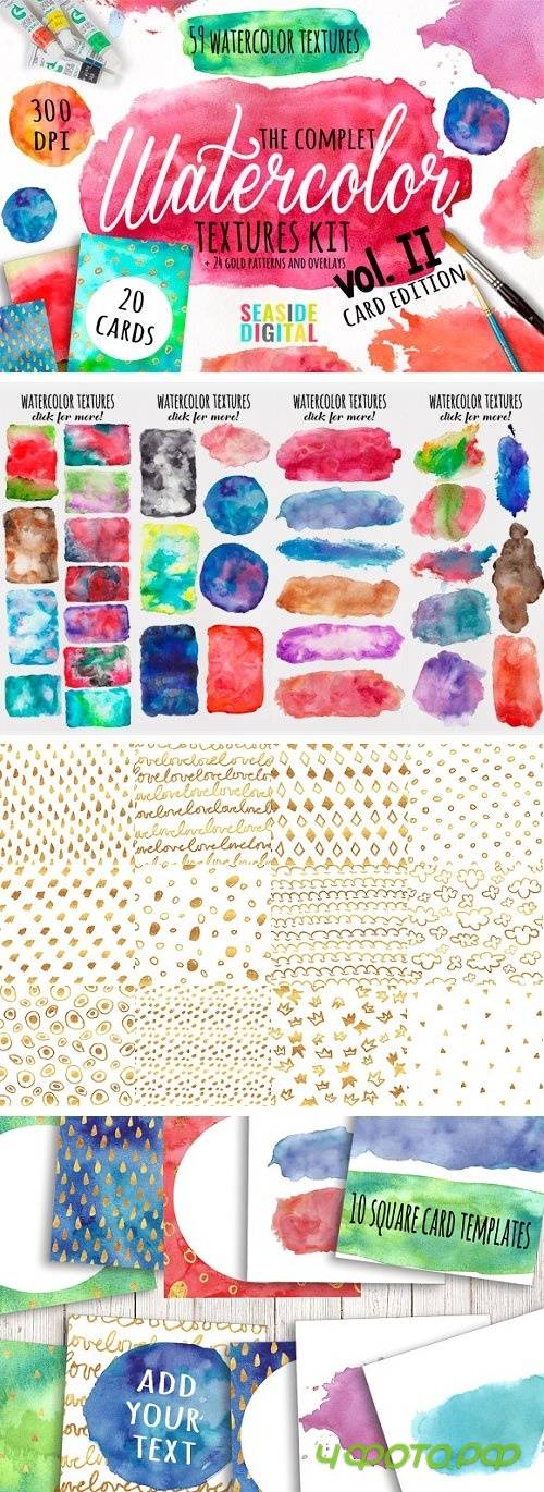 Watercolor Textures - Card Edition - 1164568