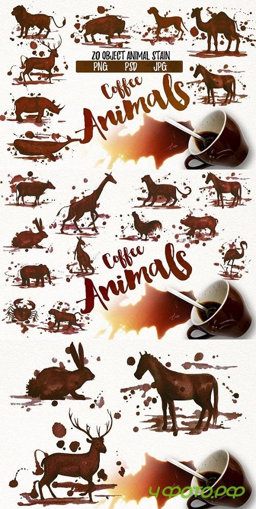 Watercolor Coffee Animals Stains - 1149525