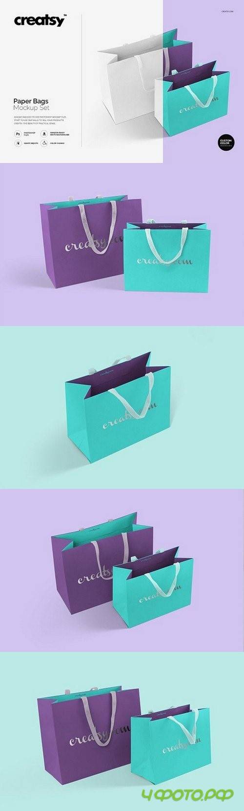 Paper Bags Mockup Set 1176785