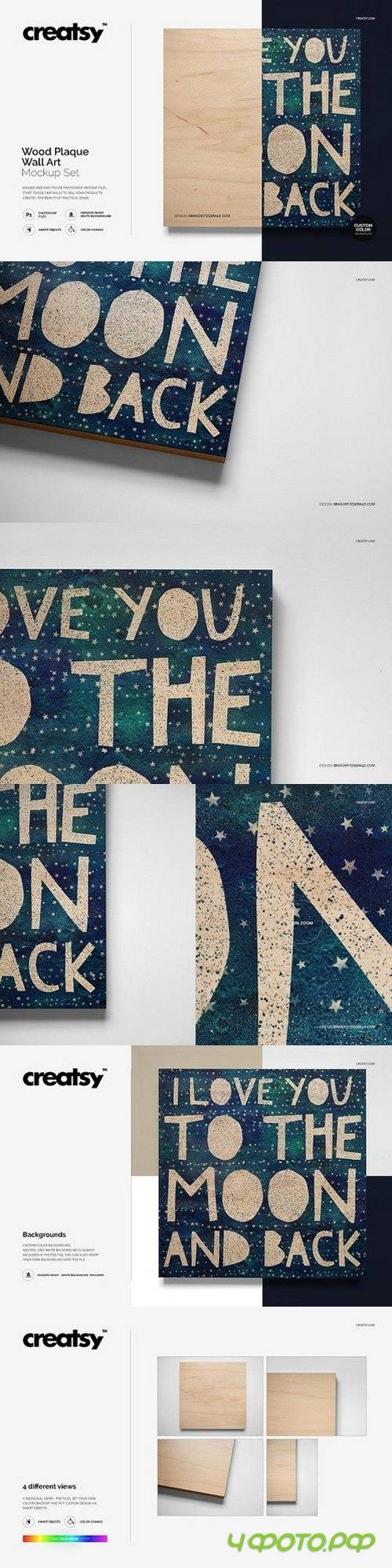 Wood Plaque Wall Art Mockup Set - 1193391