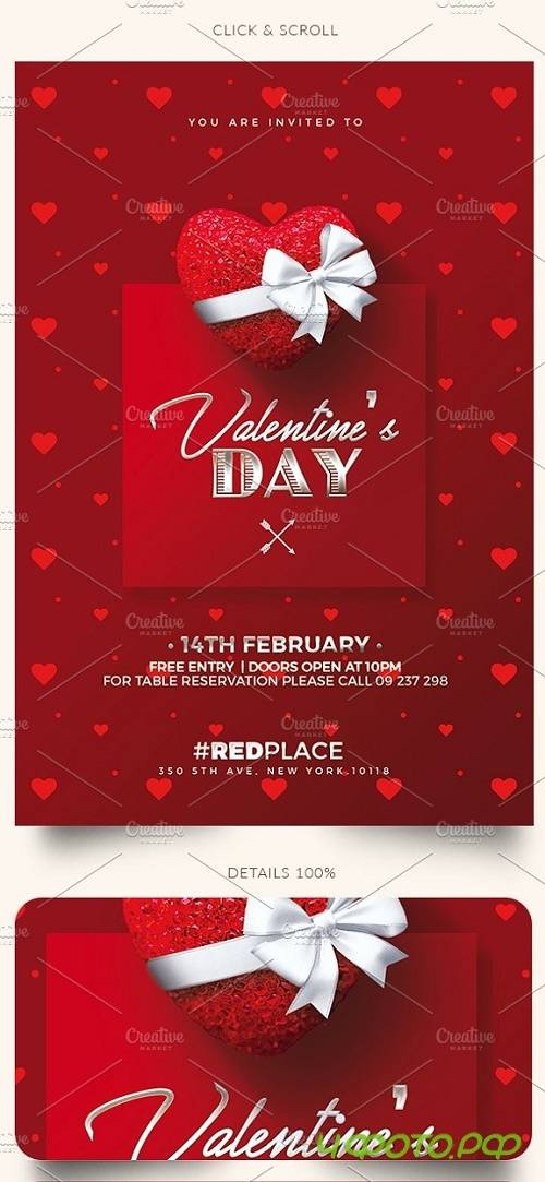 Valentine's Day - Psd Invitation 1186203