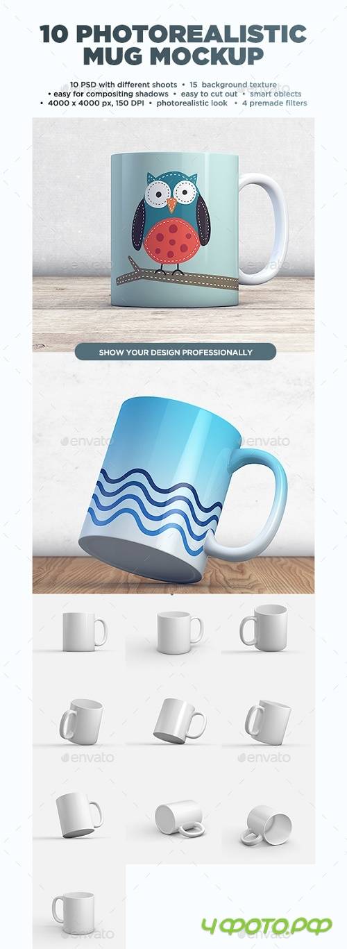 Mug Mock-up vol2 13081362