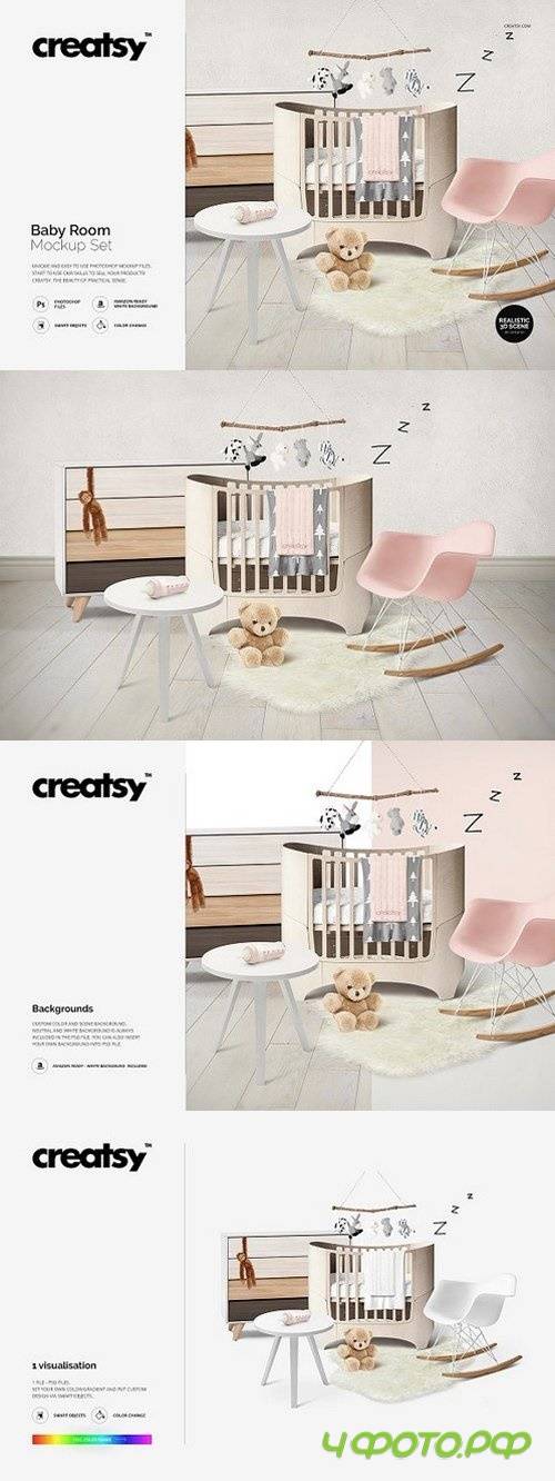 Baby Room Mockup 1187428