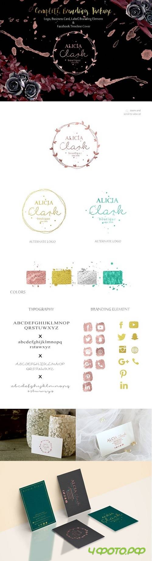 Feminine Logo with Branding Package - 1148895