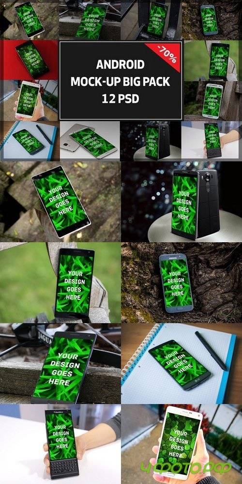 Android Mock-up Big Pack#2 - 1091511
