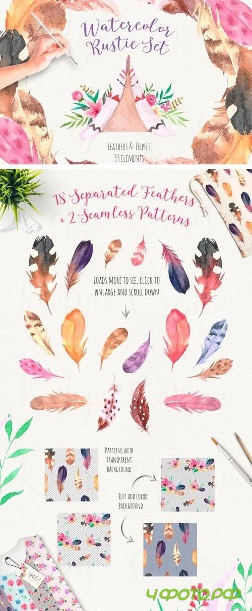Watercolor Rustic Set - 1175237