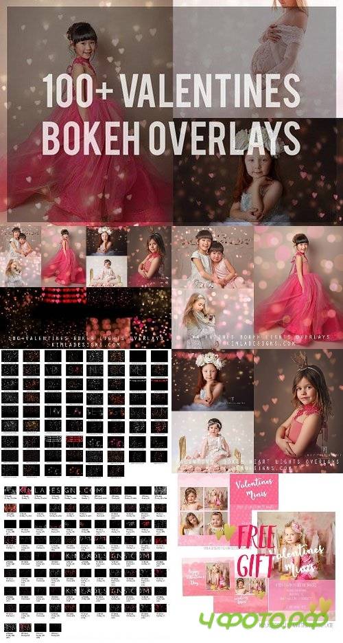 Bundle 100+ Valentine Bokeh Overlays - 1174557
