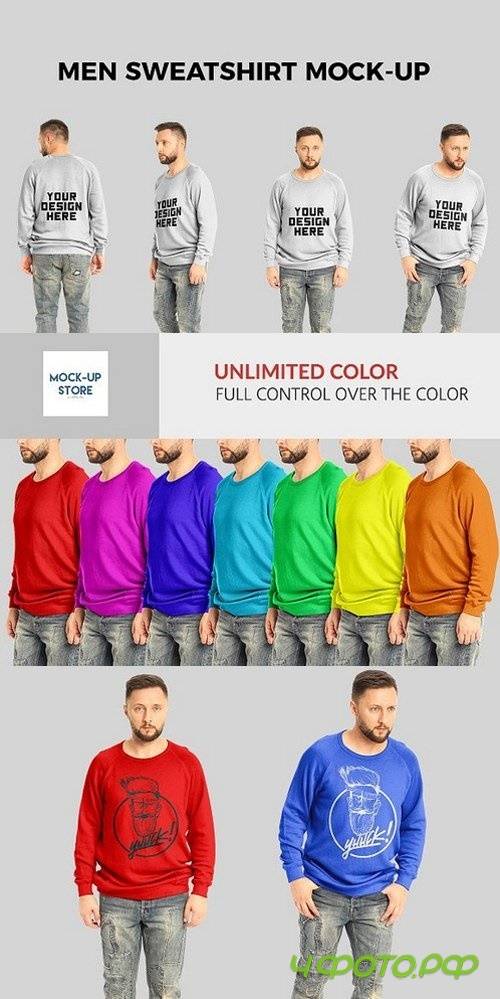 Men Sweatshirt Mock-Up 1198951