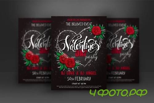 Valentine's day lettering poster - 1162187