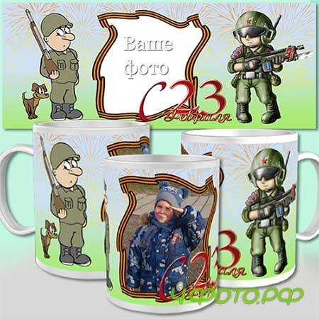 ������ ��� ������ - � 23 ������� ��������