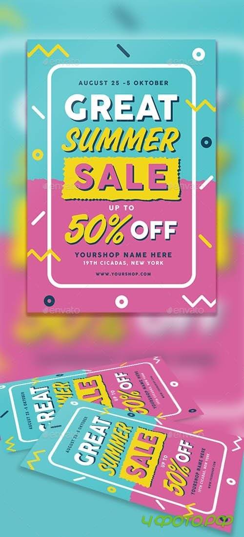 Great Summer Sale 17444306