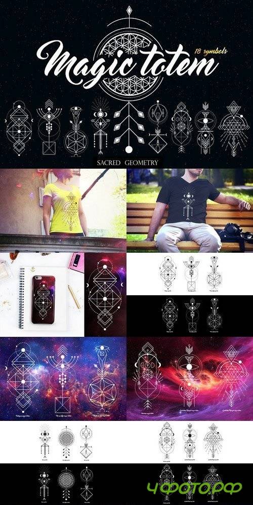 Sacred Geometry. Magic totem 565603