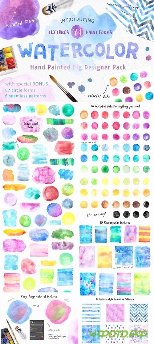 Big Watercolor Textures Pack 1214987 
