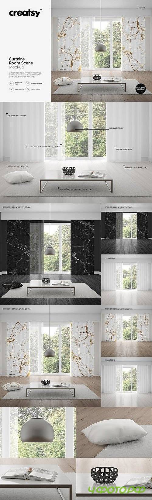 Curtains Room Scene Mockup 1209165 