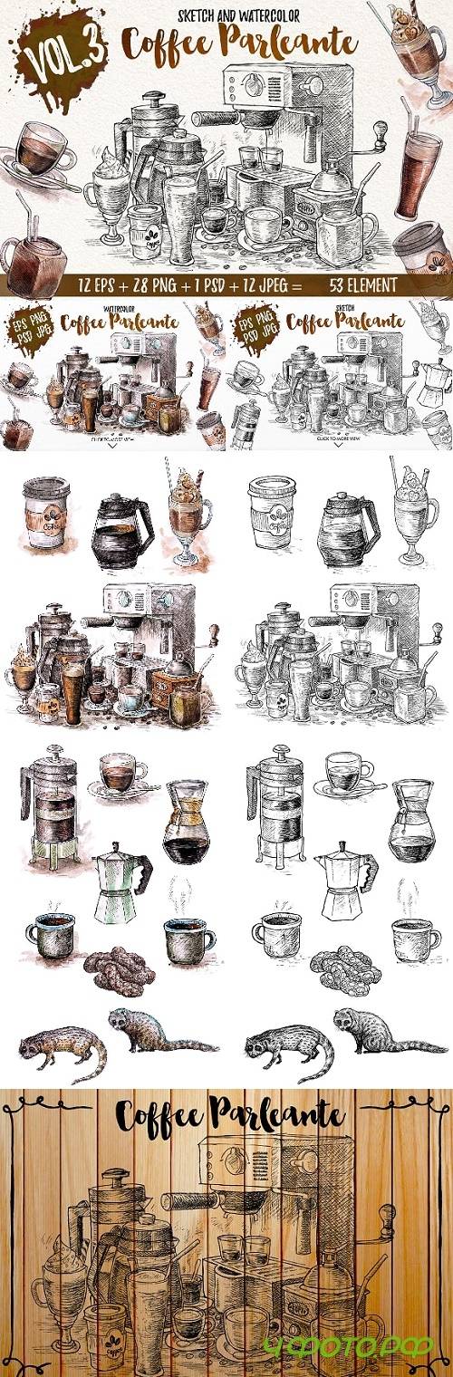 Watercolor Coffee Black Parleante 1146096