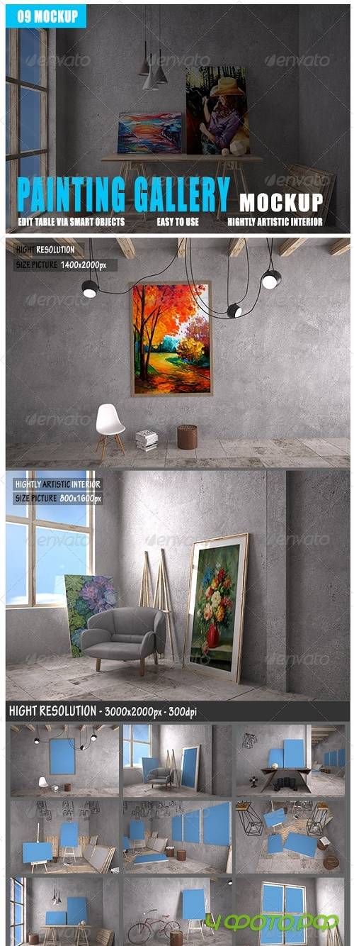 Painting Gallery Mockup - 8170053
