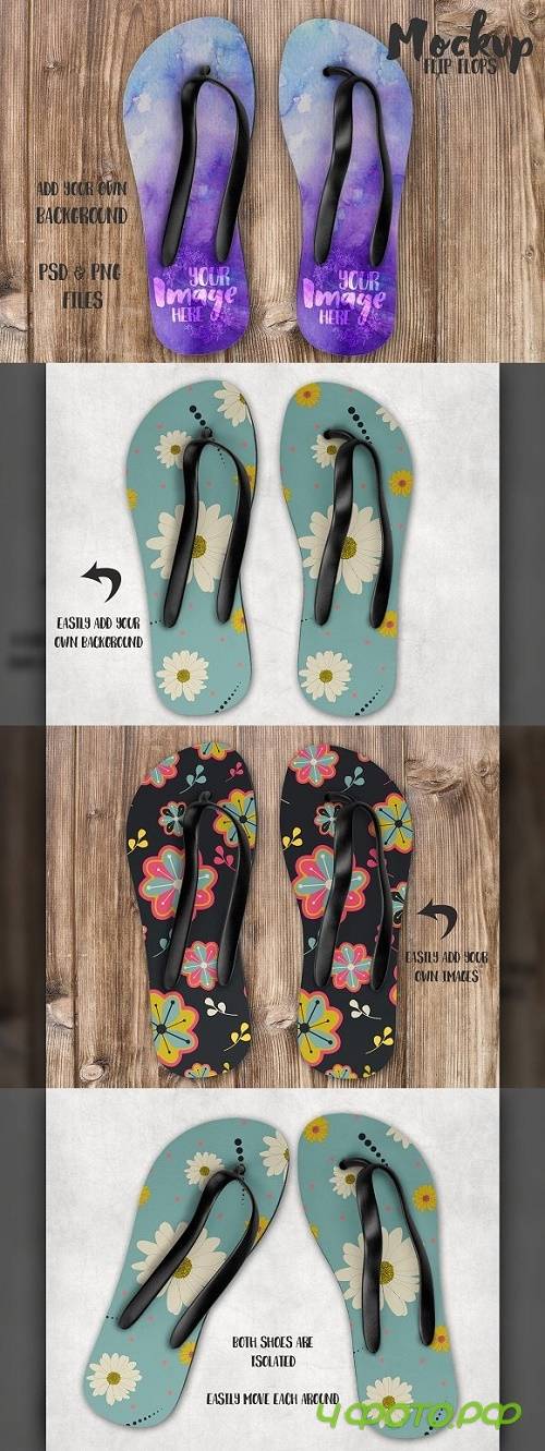 Flip Flop Mockup - Dye Sublimation 1247199