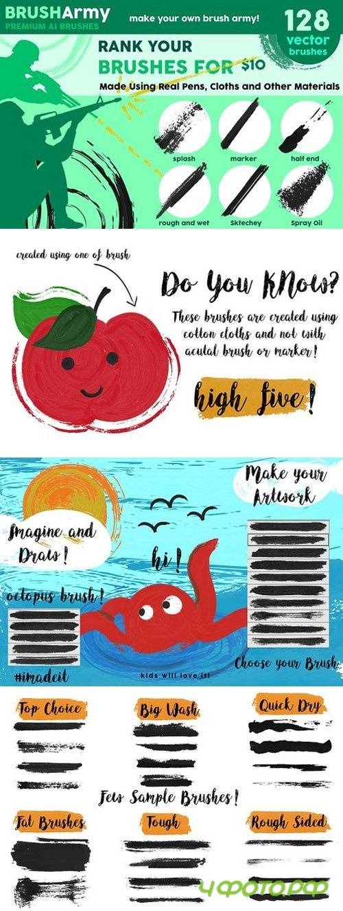 Brusharmy - 128 Illustrator Brushes 1256641