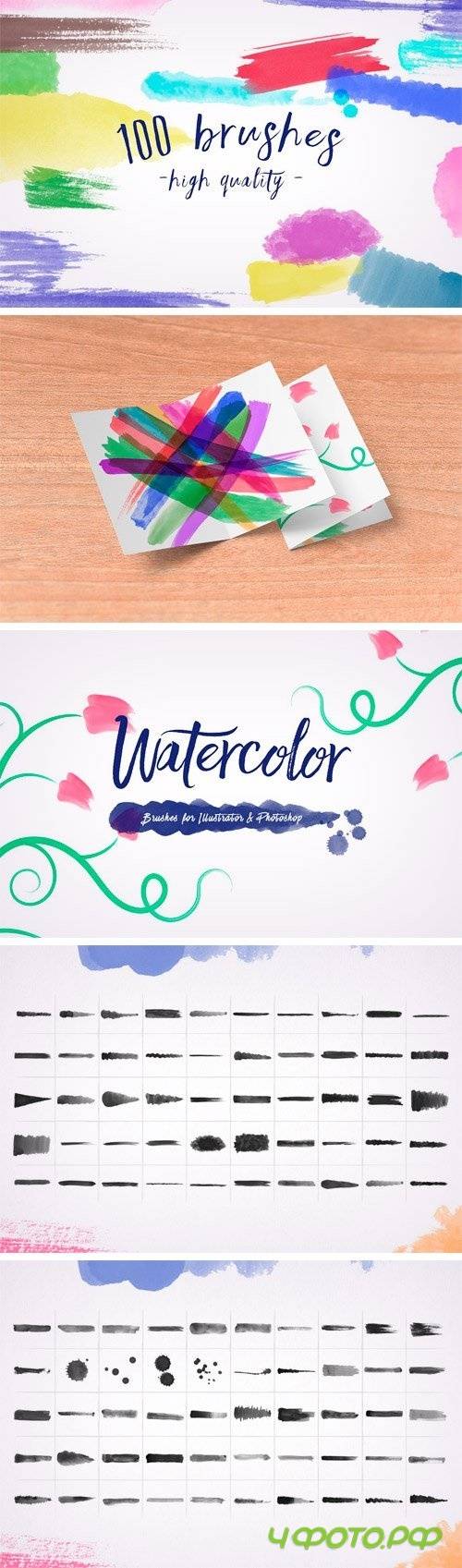 100 Watercolor Brushes - 1236151
