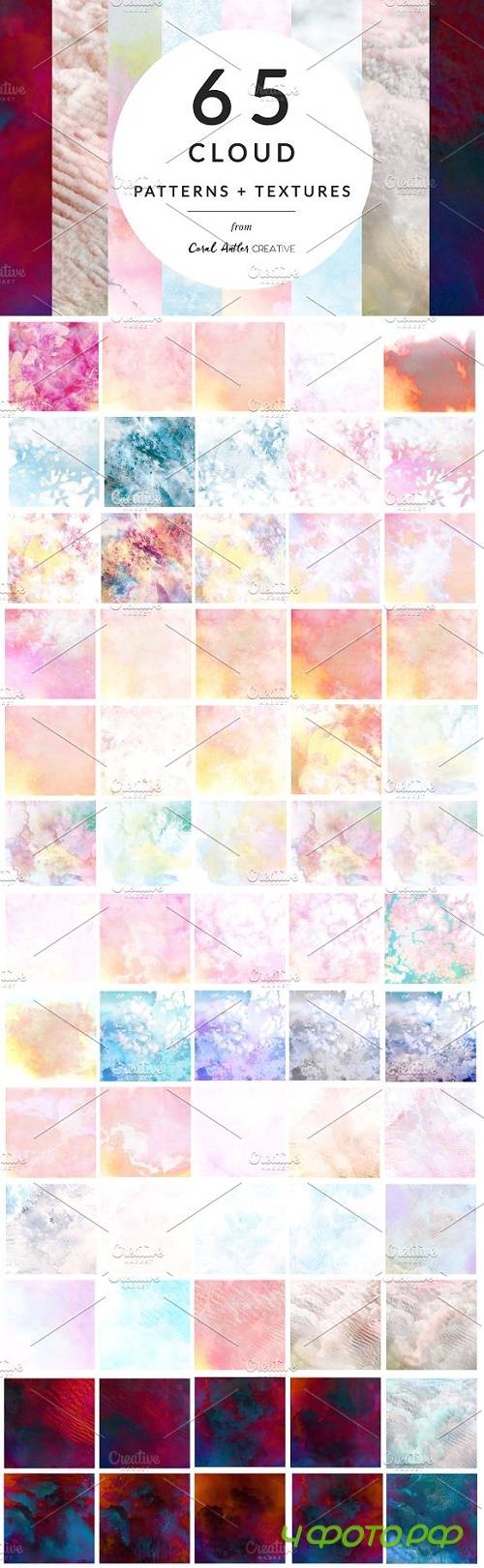 Cloud Textures Pack 1256055