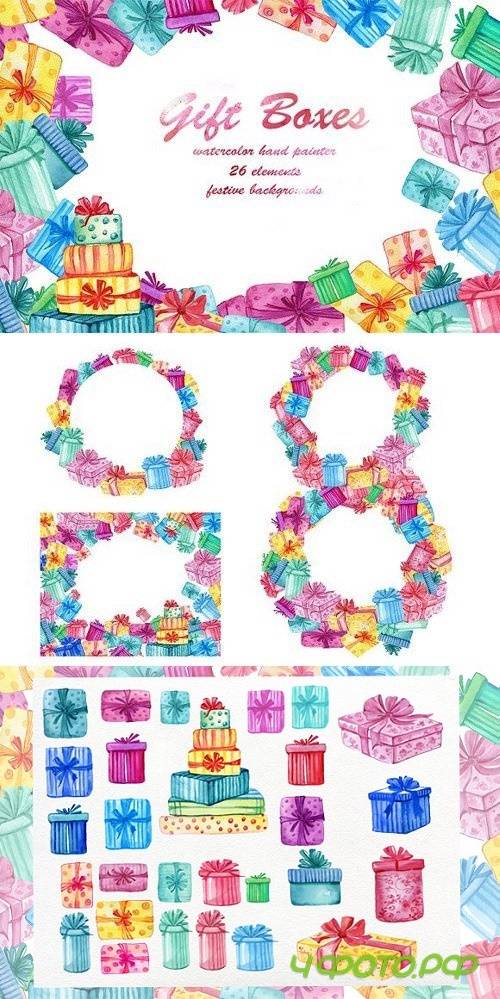 Set of gift boxes watercolor 1255076 Set of gift boxes watercolor 1255076
