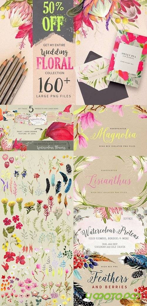 Watercolor Floral Bundle - 1247005