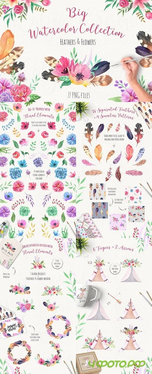 Big Watercolor Collection - 999107 Big Watercolor Collection - 999107
