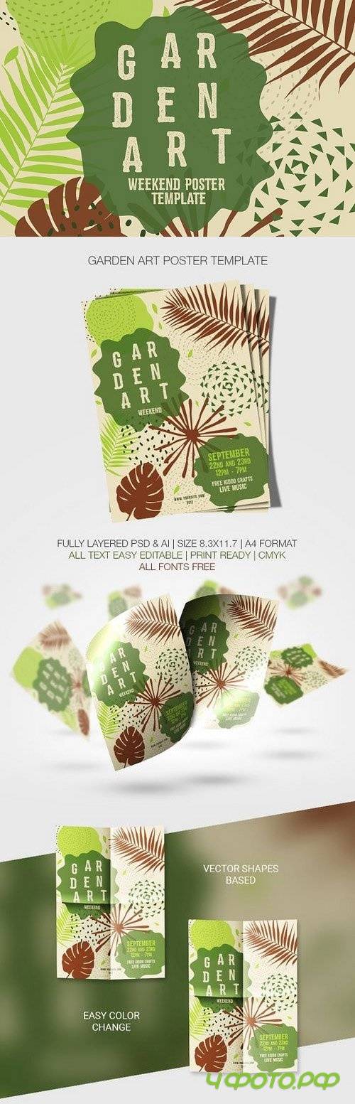 Garden Art Weekend Template 1255864