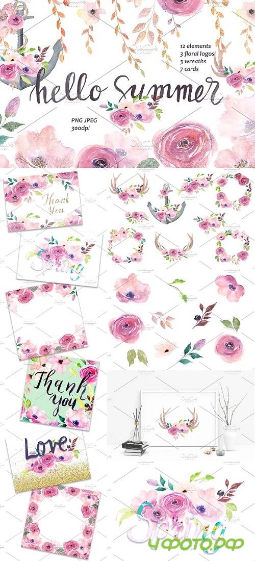 Watercolor Fairytale Feathers Set 1172147