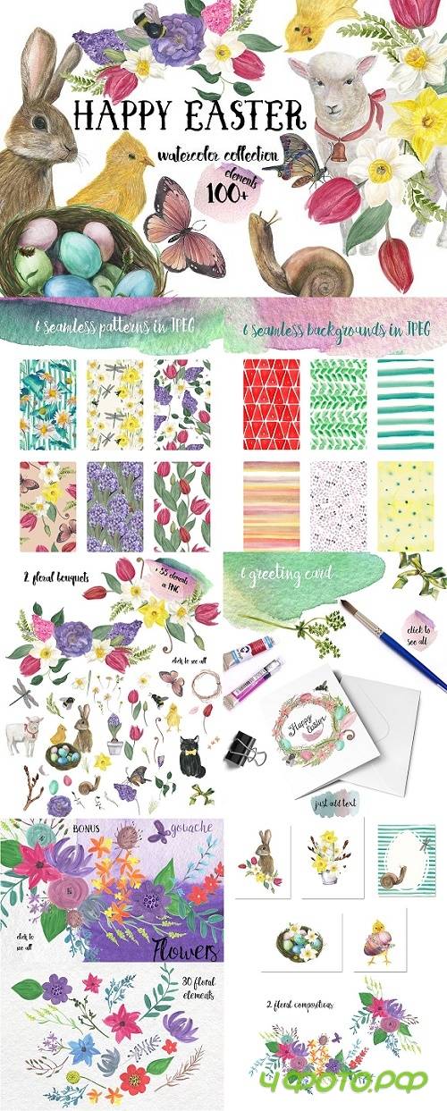 Happy Easter collection 1174326