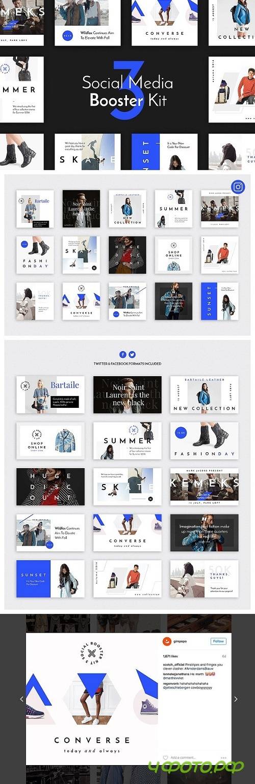 Social Media Booster Kit 3 - 822253