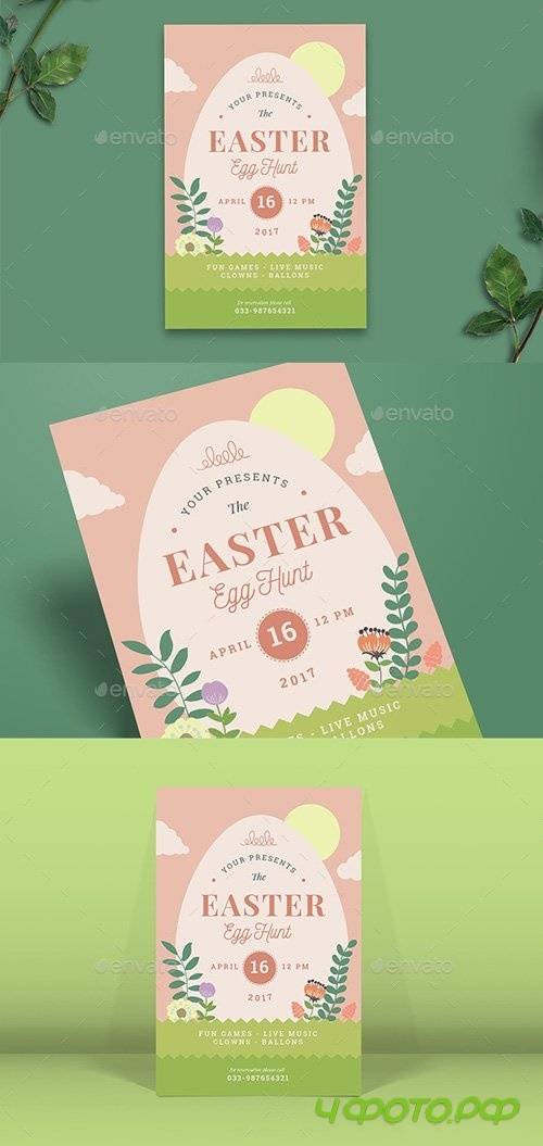 Easter Egg Hunt Flyer 19560402