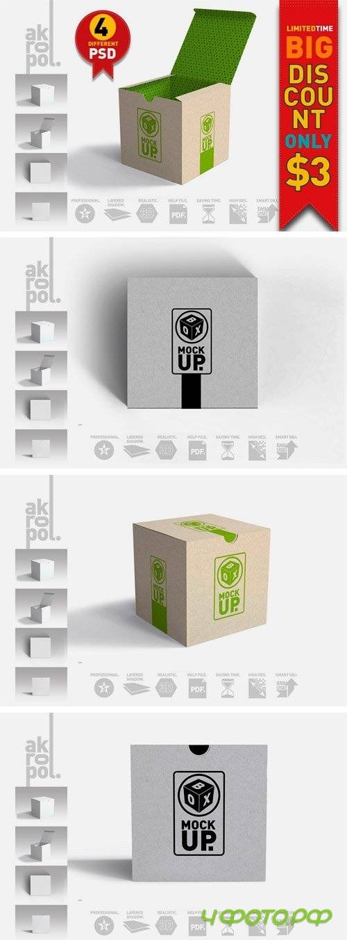 Package Box Mockups - 1300045 Package Box Mockups - 1300045