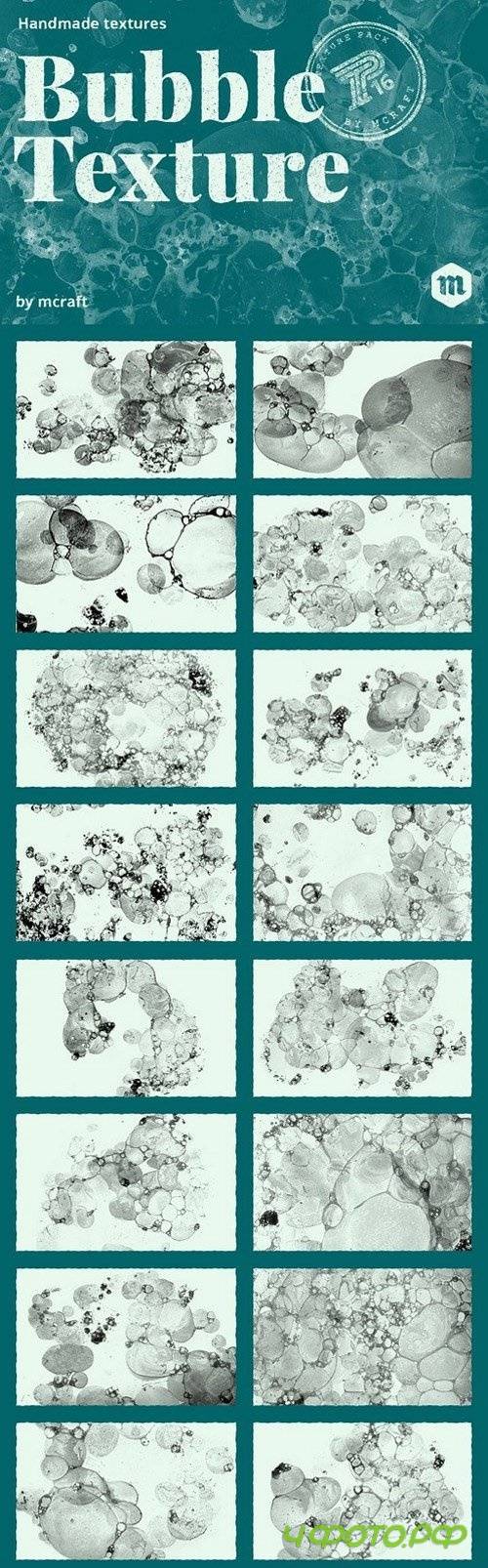 Bubble Texture Pack 1.6 1277731 
