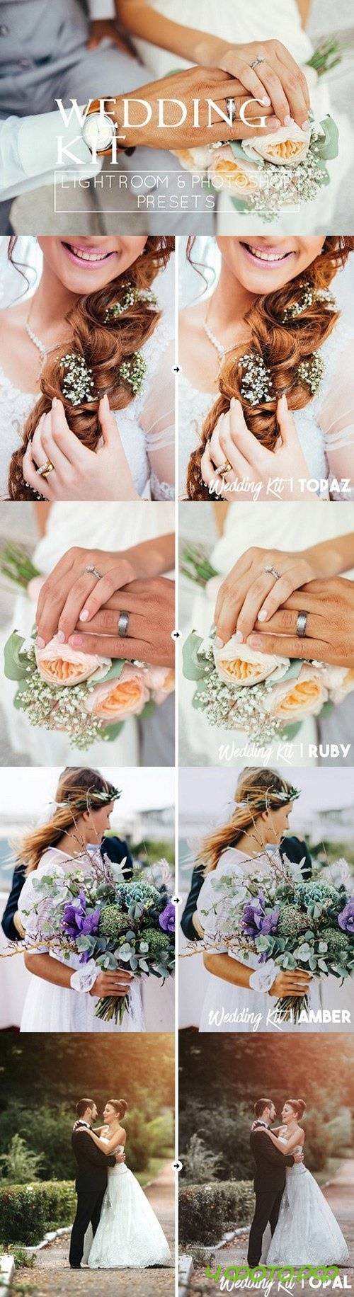 20 Wedding LR & PS Presets 1303694