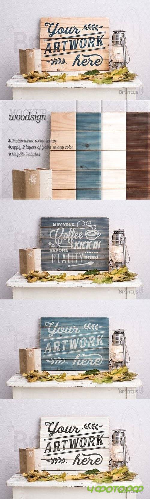 Woodsign mockup - clean bright scene 1144920 Woodsign mockup - clean bright scene 1144920
