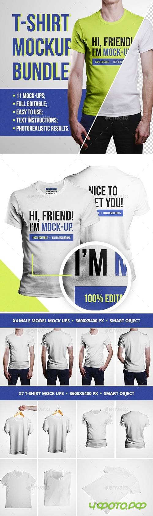 Men T-Shirt Mockups - 19475357