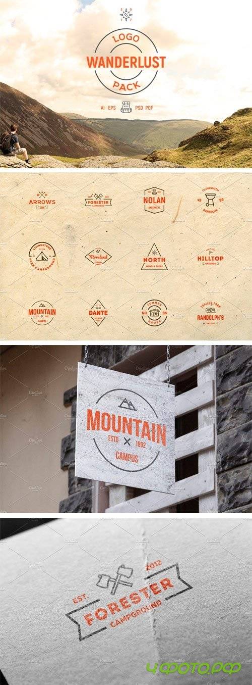 12 Wanderlust Logo Pack - 1320759