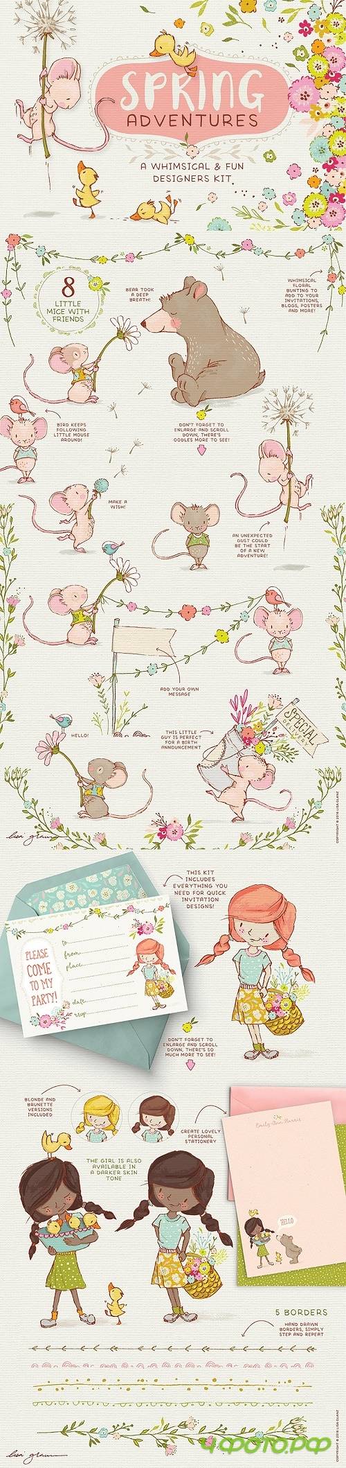 Spring Adventures - 1296840