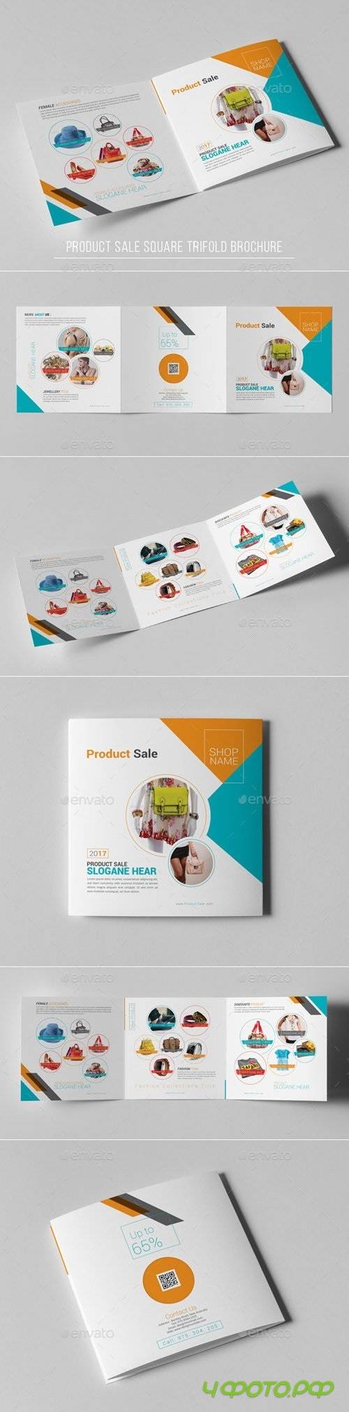 Product Sale Square Trifold Brochure 19307235