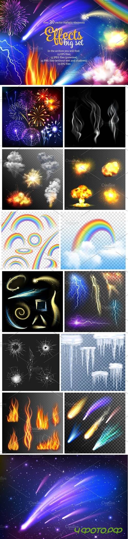 Big Graphic Effects Set 1351819