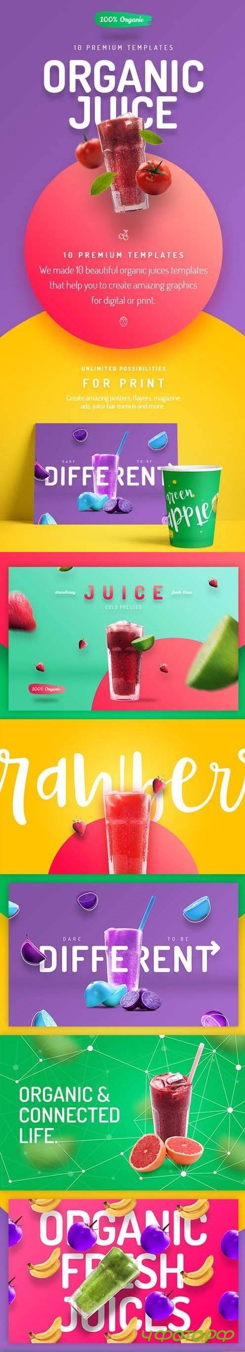 Organic Juice - 10 Premium Hero Image Templates 19714287