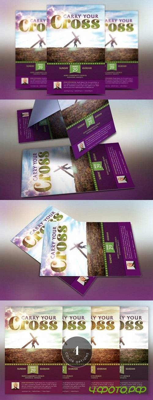 Carry Cross Flyer Template 1361843